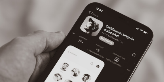 Aplicativo para descobrir quem acessa o seu perfil